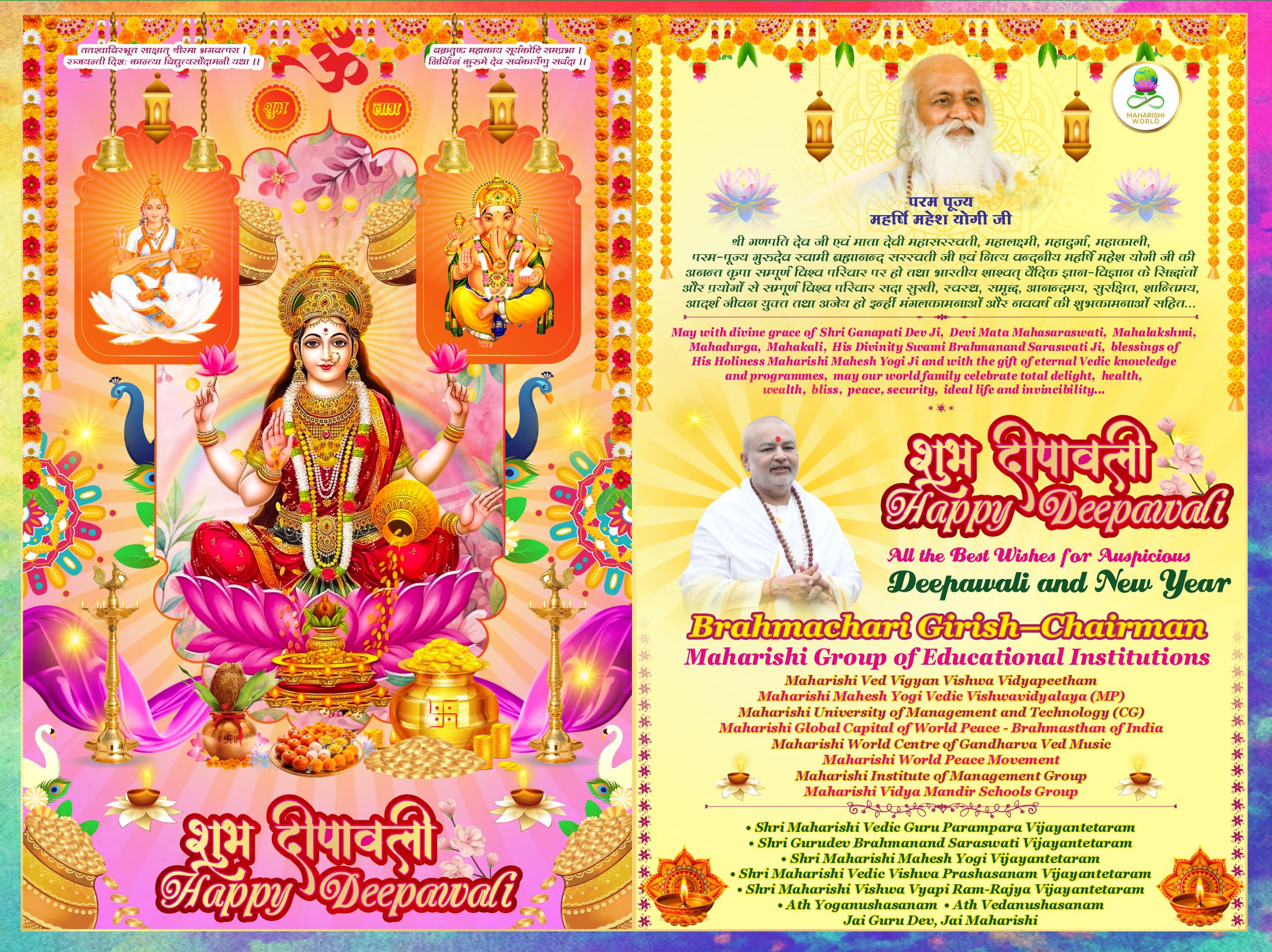 mahamediaonline-20251018T123706425.jpg