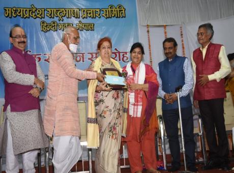 हिंदी भवन भोपाल में हिन्दीसेवी सम्मानित